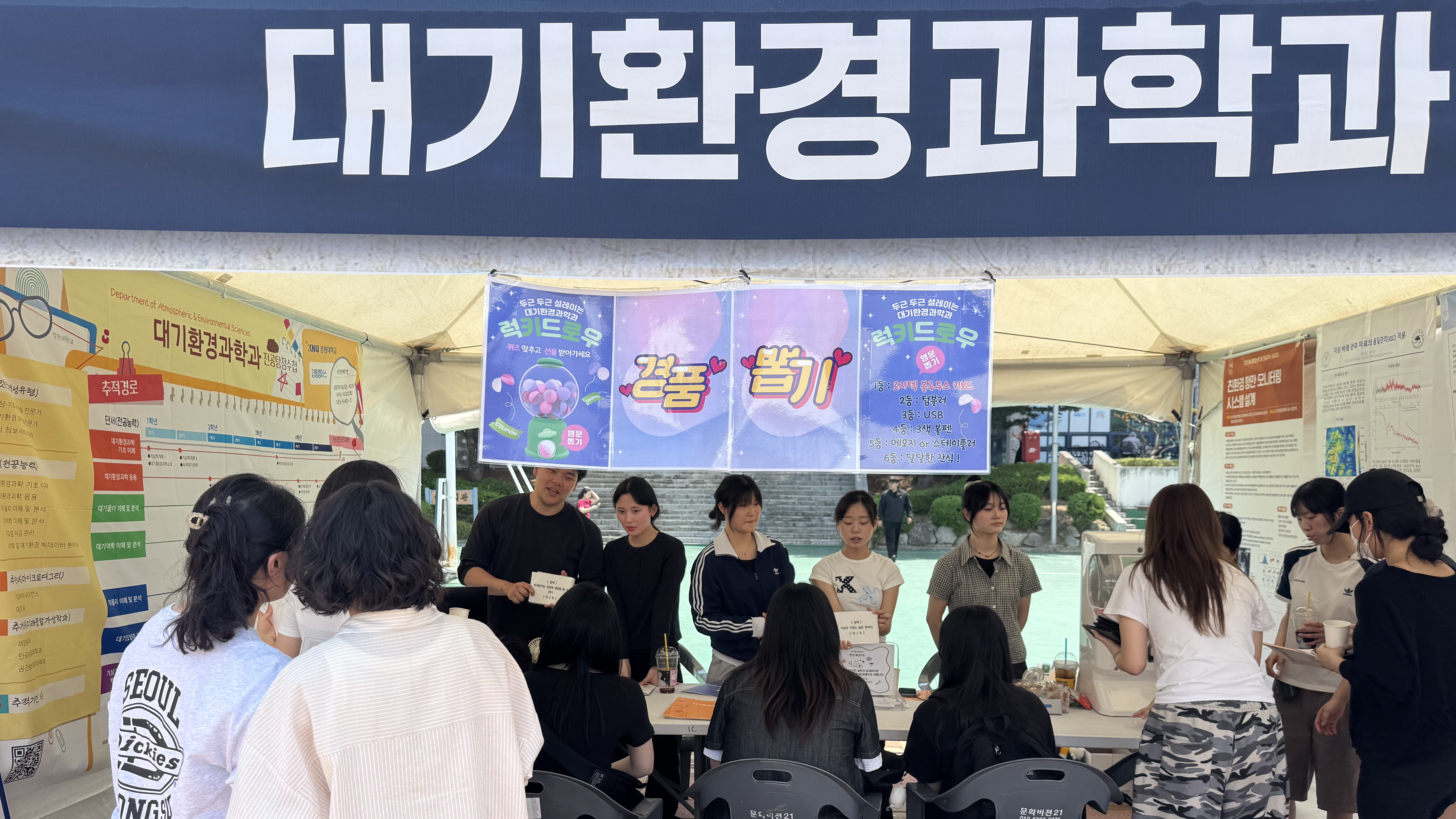 2026학년도 전공박람회 대표이미지