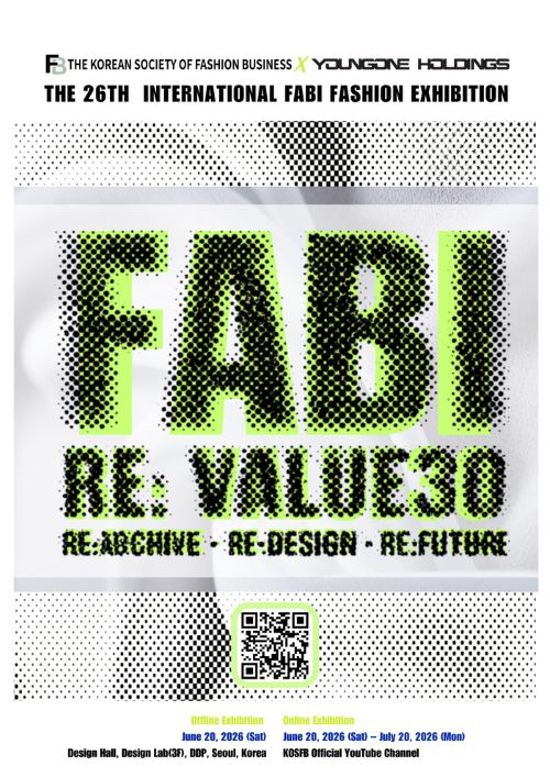 제26회 국제 FABI 패션 초대전시회(The 26th International FABI Fashion Exhibition) 수상 대표이미지