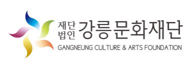 2026년 강릉문화재단 청년신진예술인 지원사업 선정 - 김장원 이샘이 이지원 (일반대학원 미술전공) 첨부 이미지