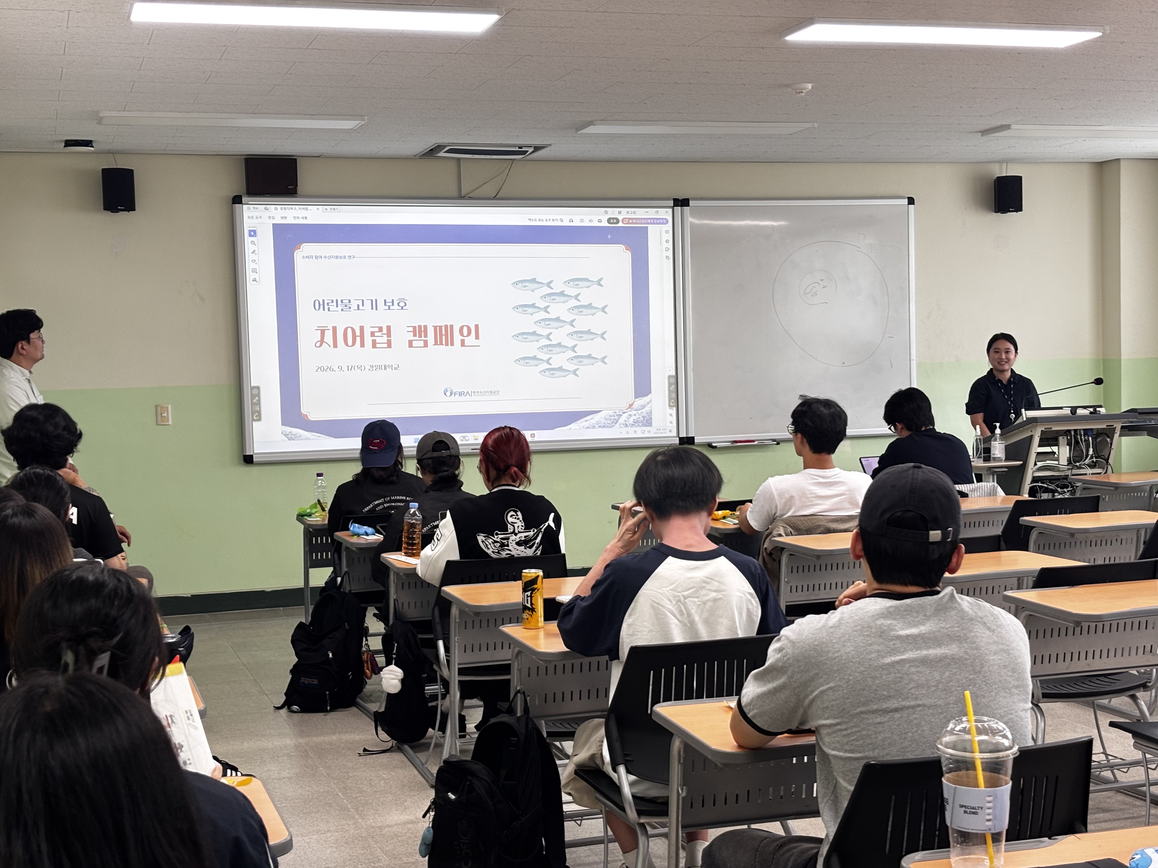 한국수산자원공단(FIRA) 어린물고기보호 '치어럽 캠페인' 설명회 2026.09.17. 대표이미지
