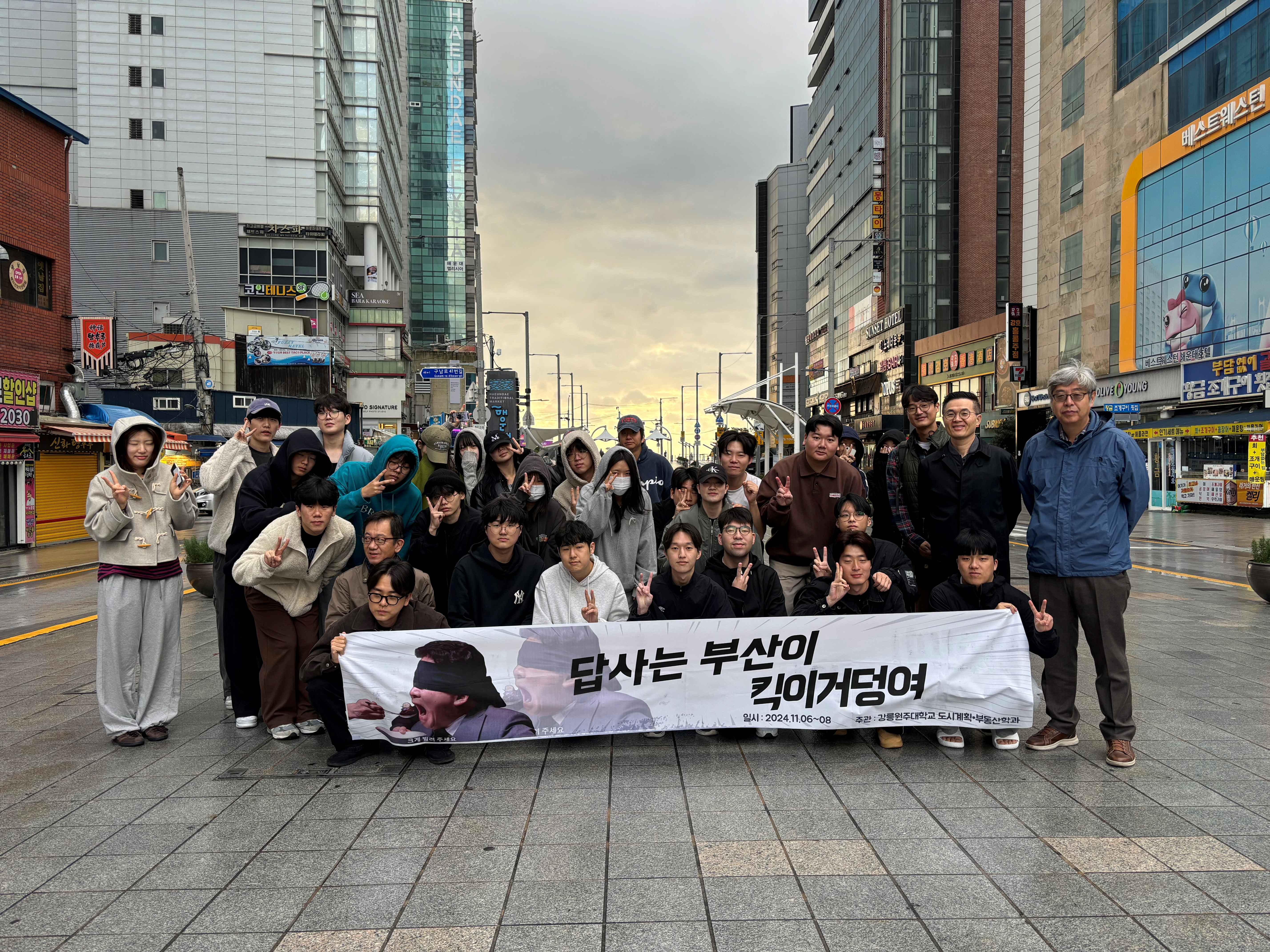 2024학년도 학과현장답사 대표이미지